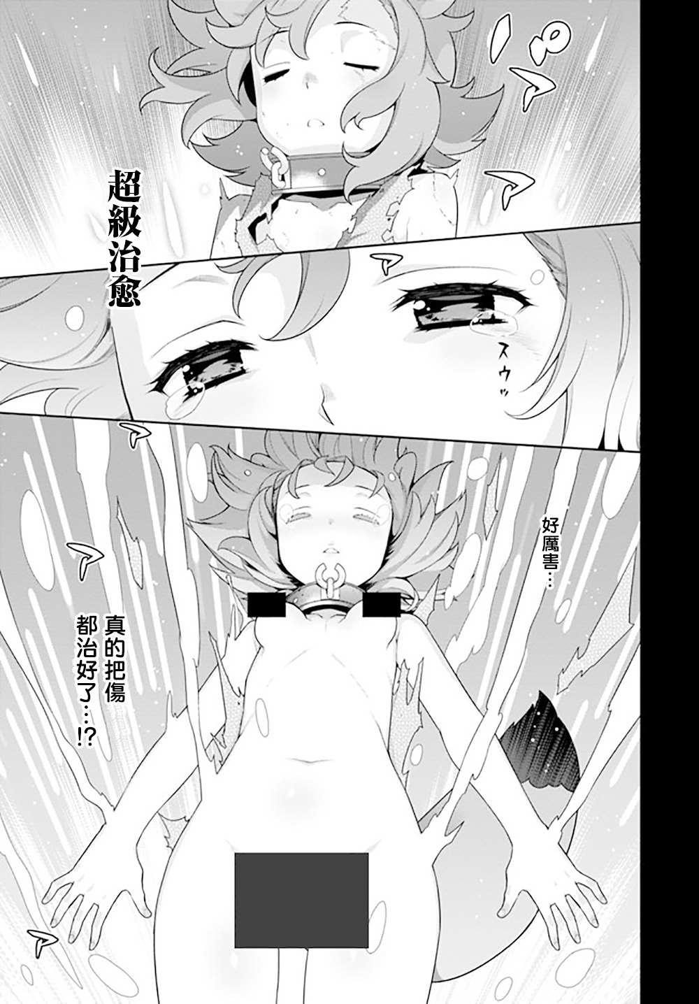 第128话4