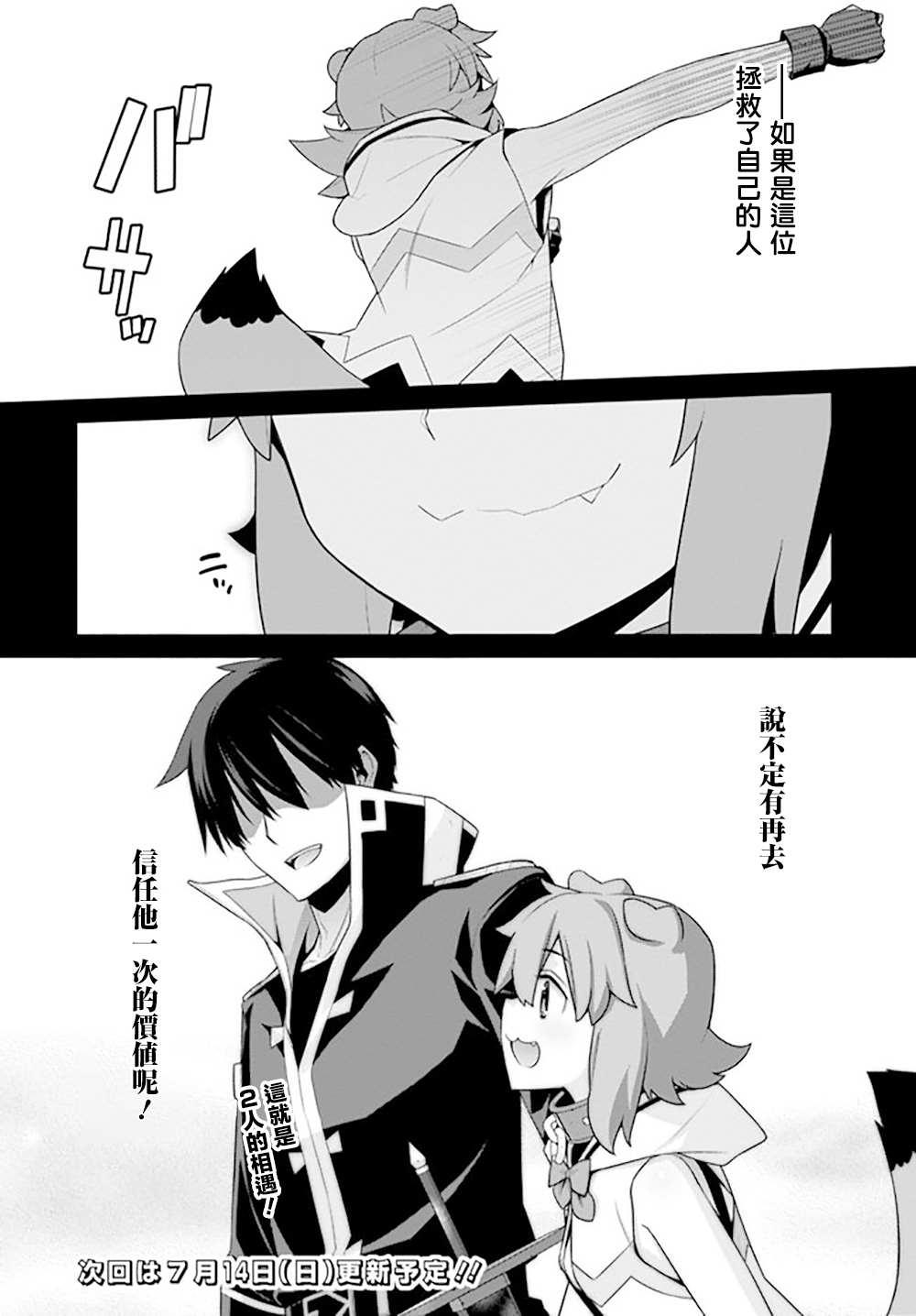 第128话5