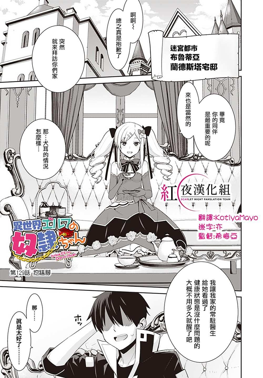第129话0