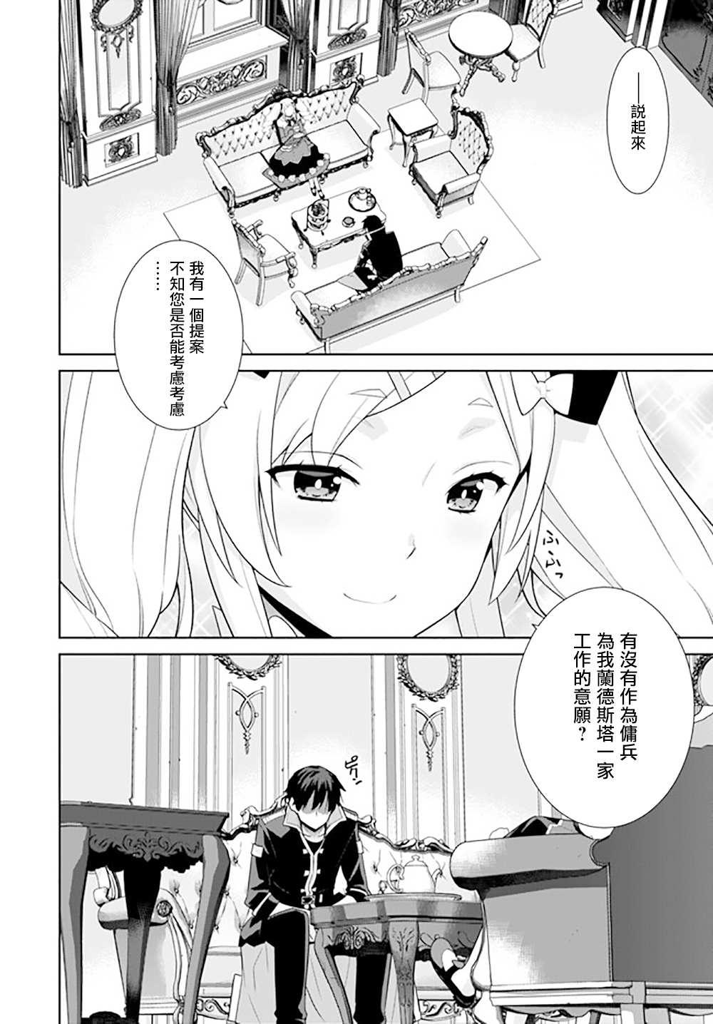 第129话1