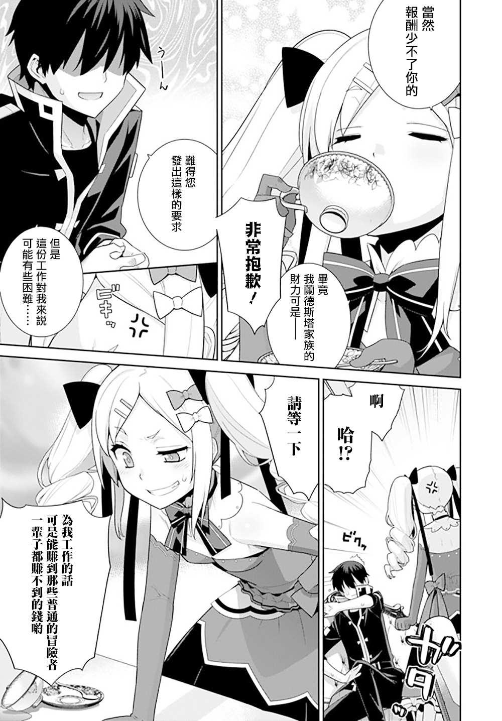 第129话2
