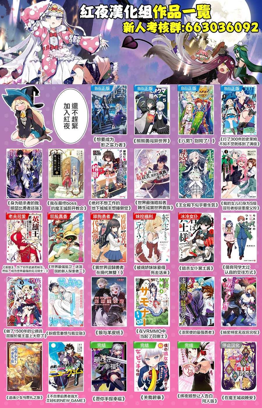 第129话4