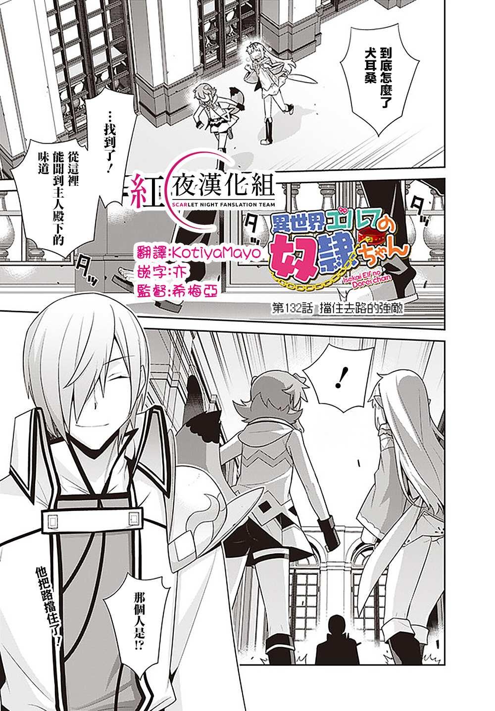 第132话0
