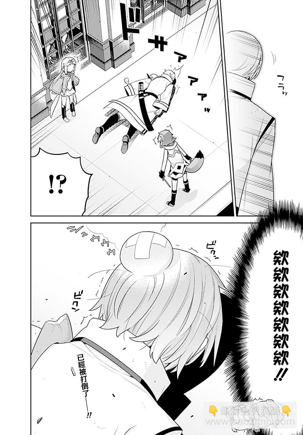 第132话3