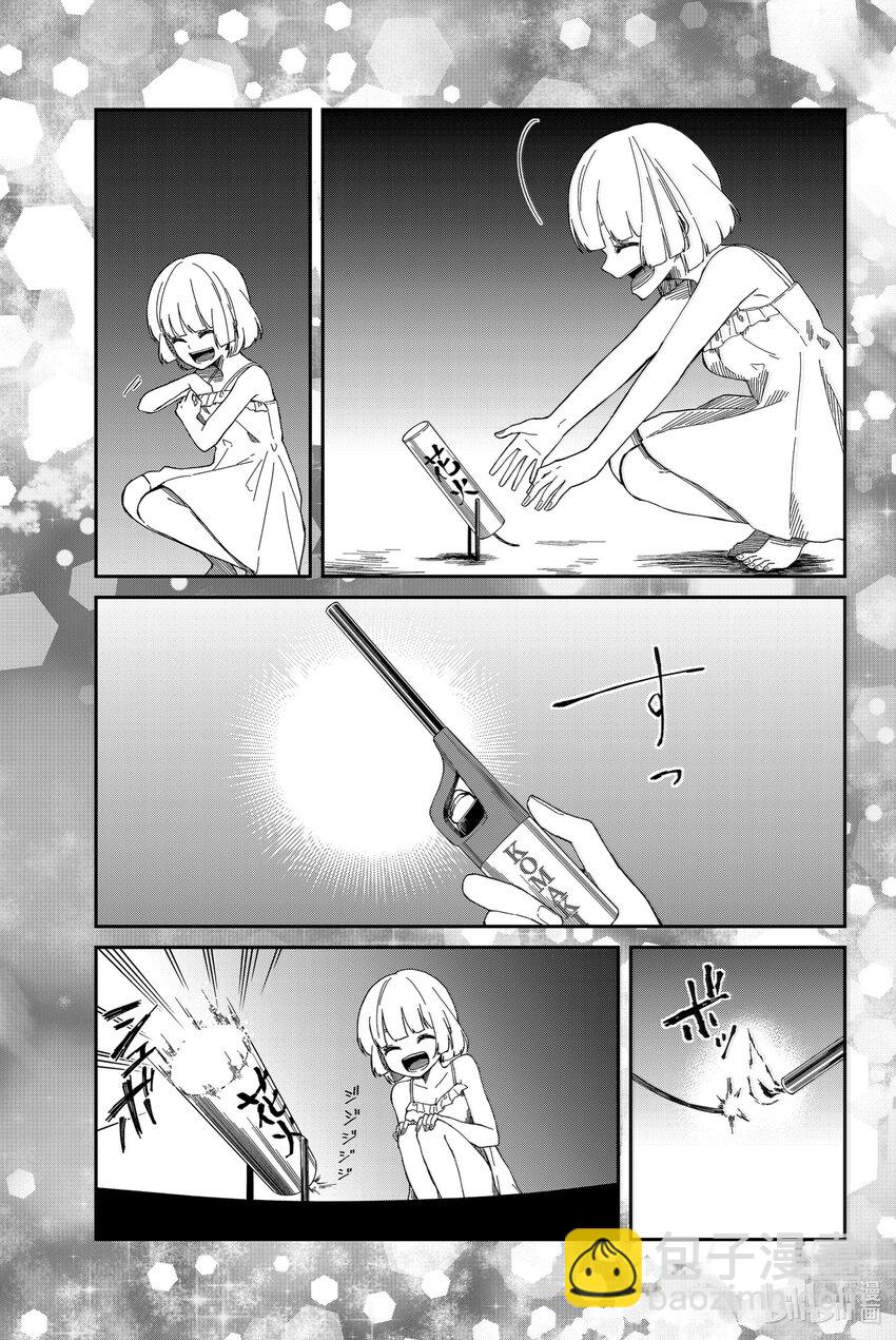 3 把手放到胸上想想20