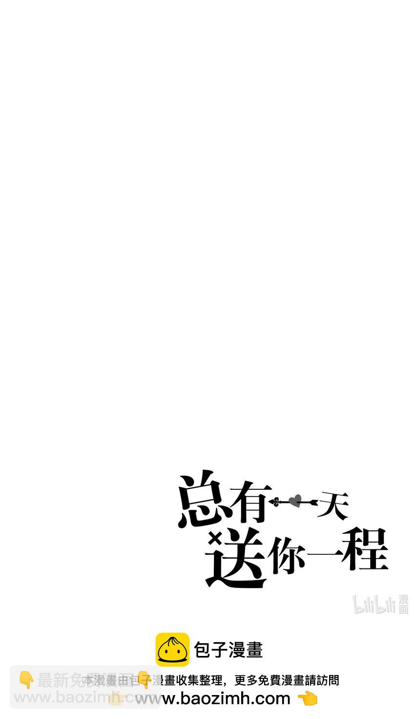 10 先管好你自己25
