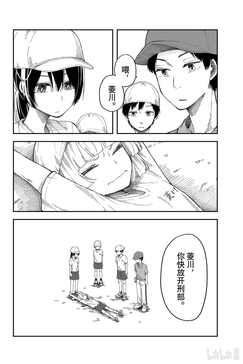 10 先管好你自己3