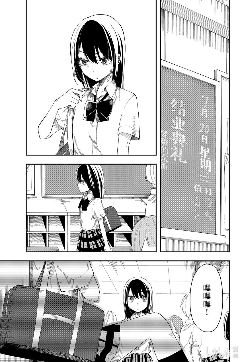 11 大起大落0