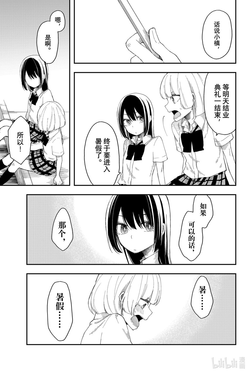 11 大起大落10