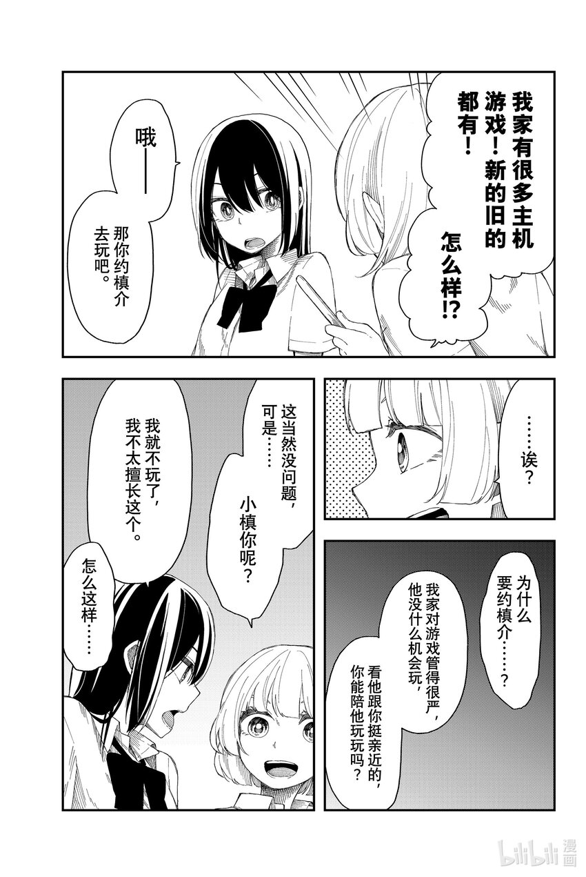 11 大起大落12