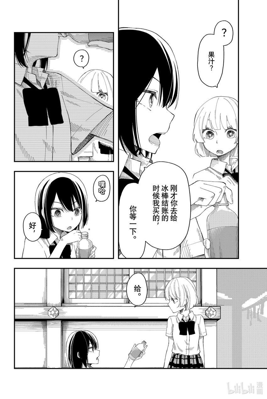 11 大起大落17