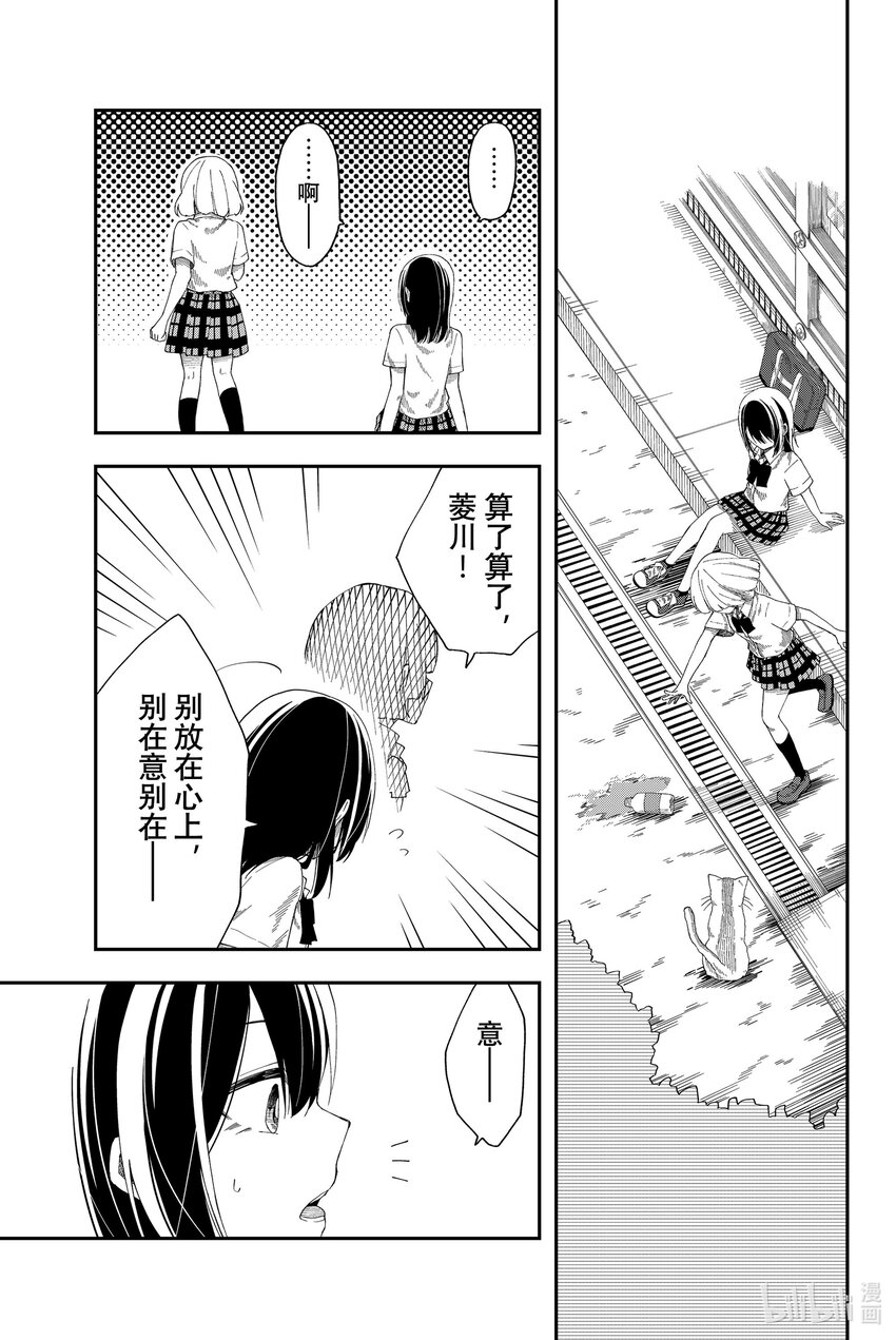 11 大起大落22
