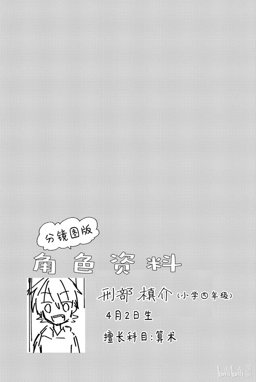 11 大起大落24