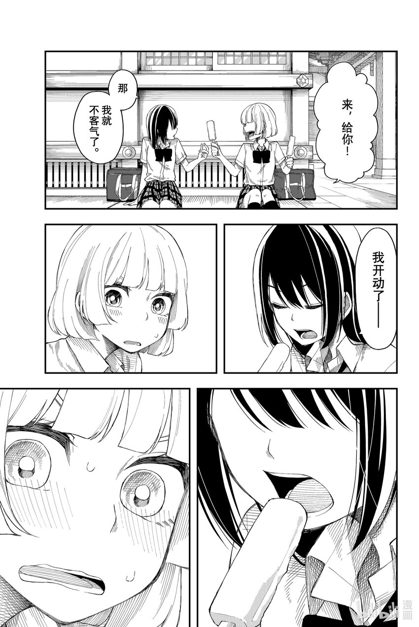 11 大起大落8