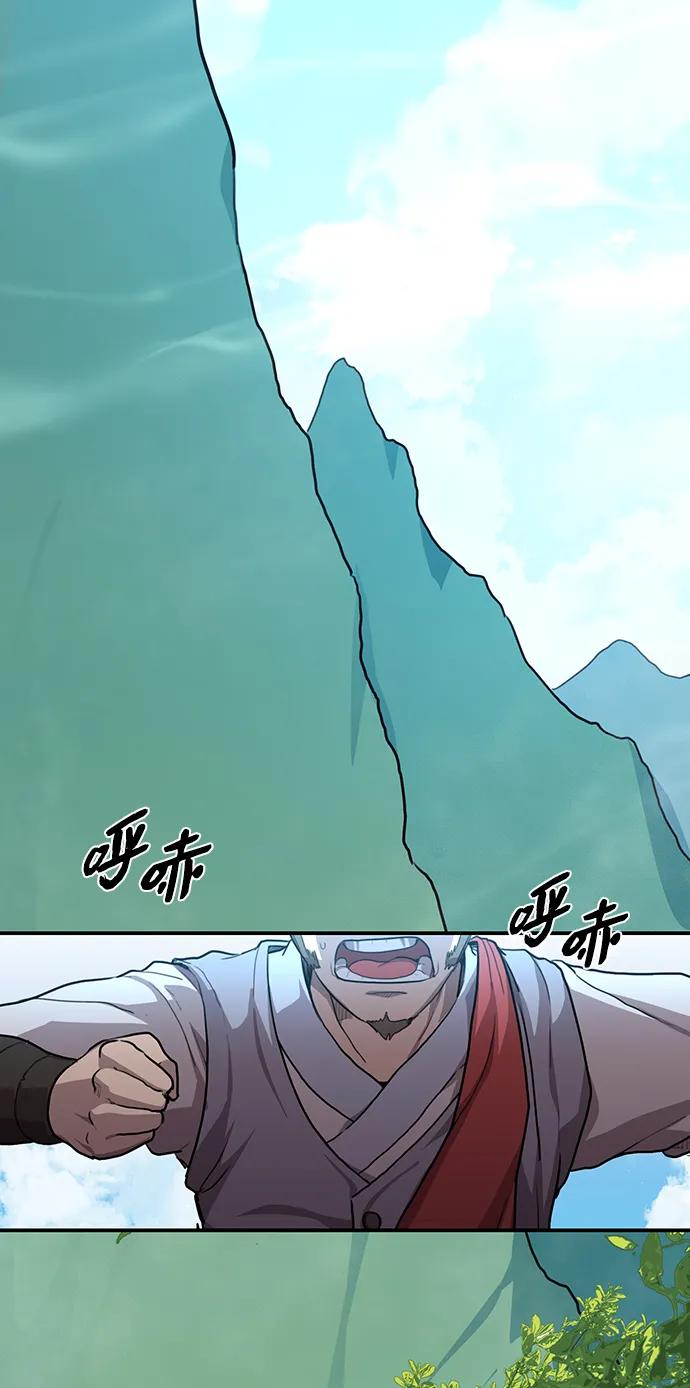 序章 混沌剑鬼2