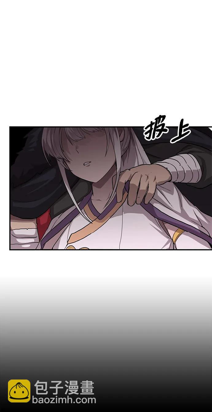 序章 混沌剑鬼20