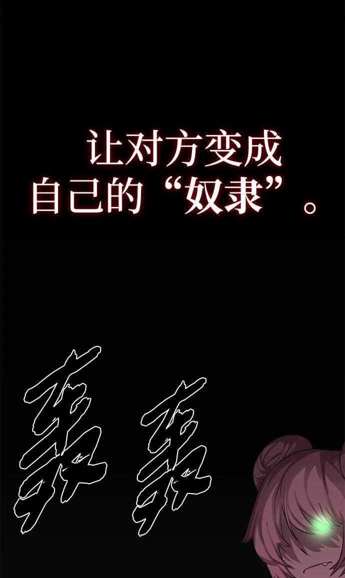 序章 混沌剑鬼21