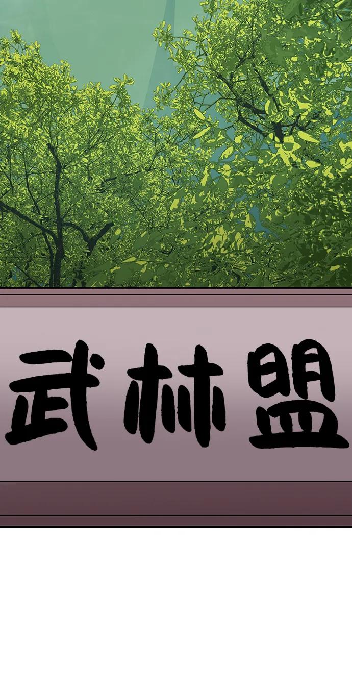 序章 混沌剑鬼3