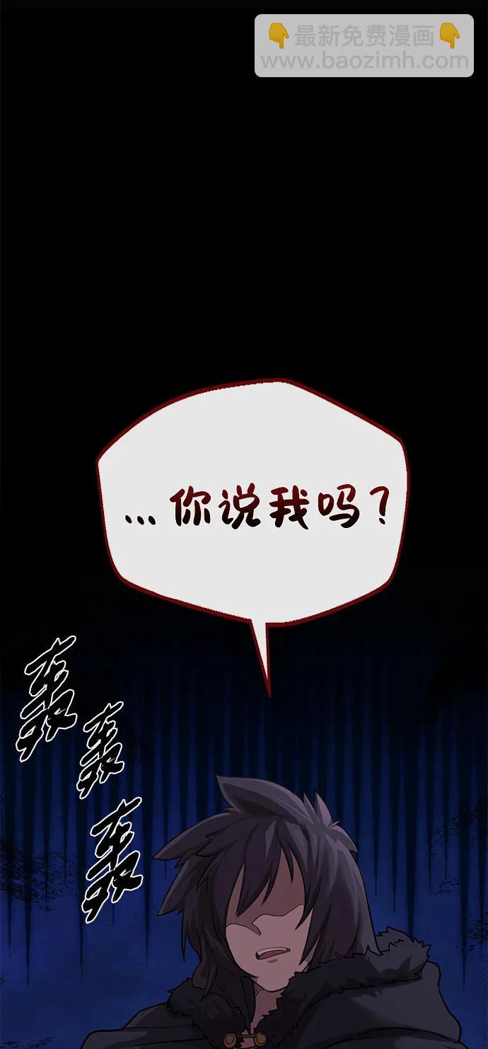 序章 混沌剑鬼30