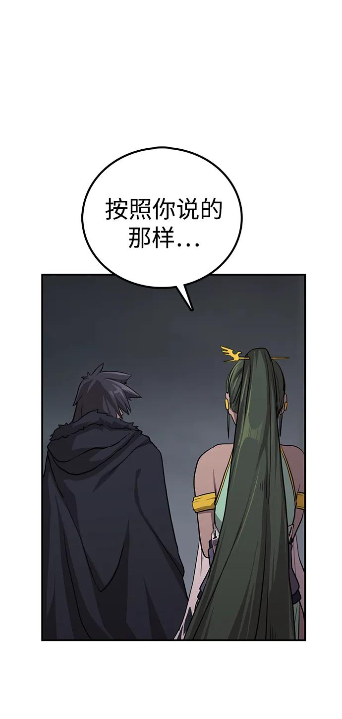 序章 混沌剑鬼35