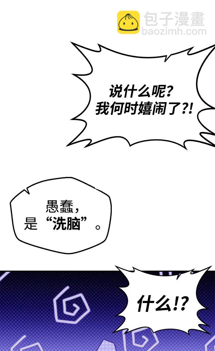序章 混沌剑鬼46