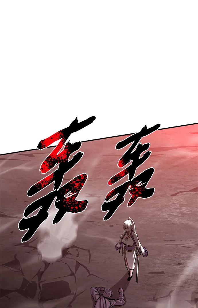 序章 混沌剑鬼9