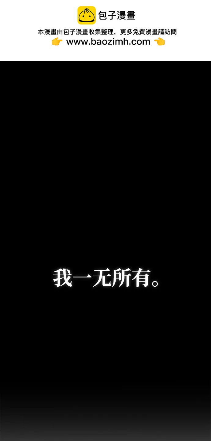 第1话 双子星(1)1