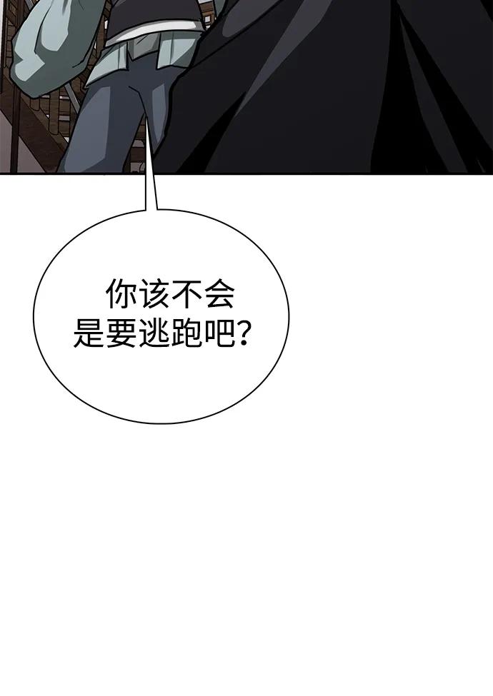 第1话 双子星(1)100