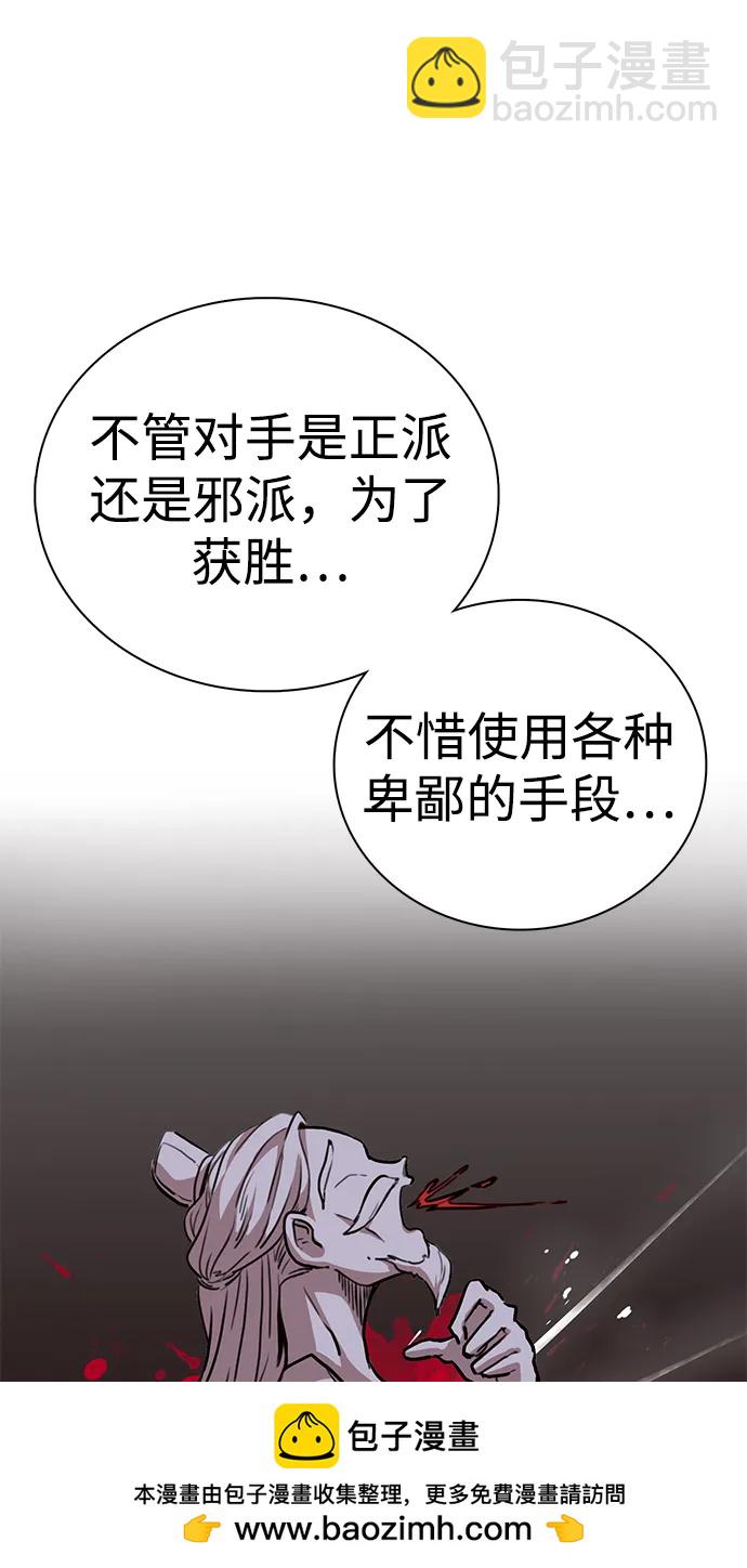 第1话 双子星(1)103