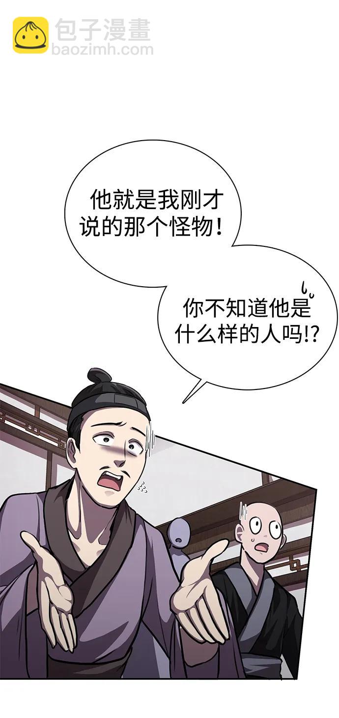 第1话 双子星(1)106