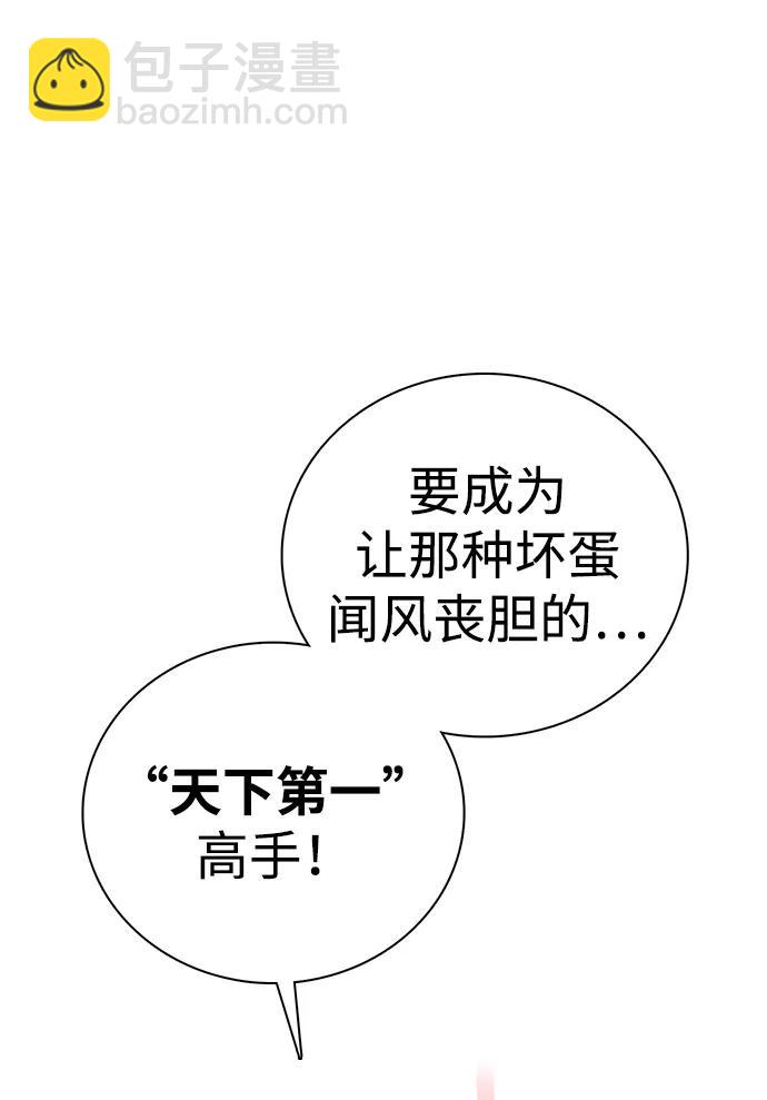 第1话 双子星(1)111