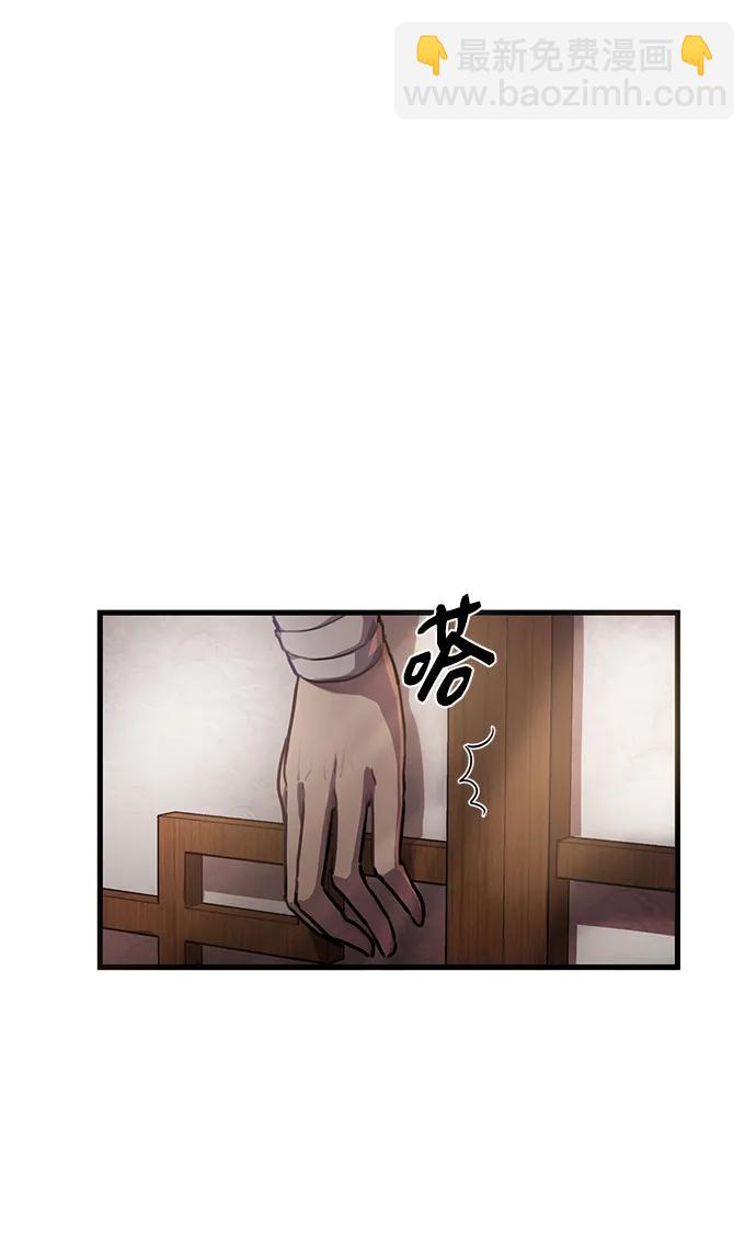第1话 双子星(1)113