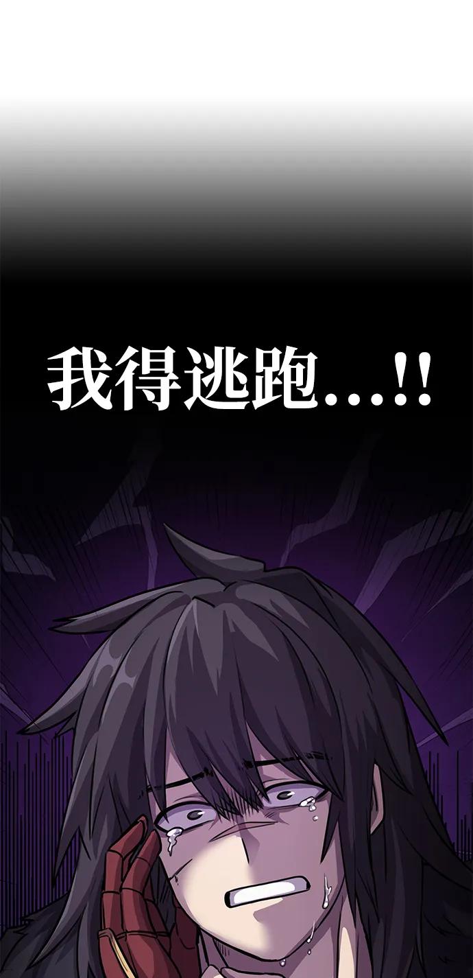 第1话 双子星(1)117