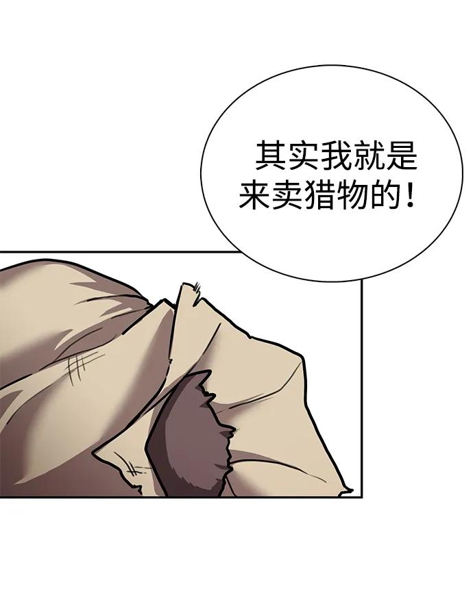 第1话 双子星(1)119