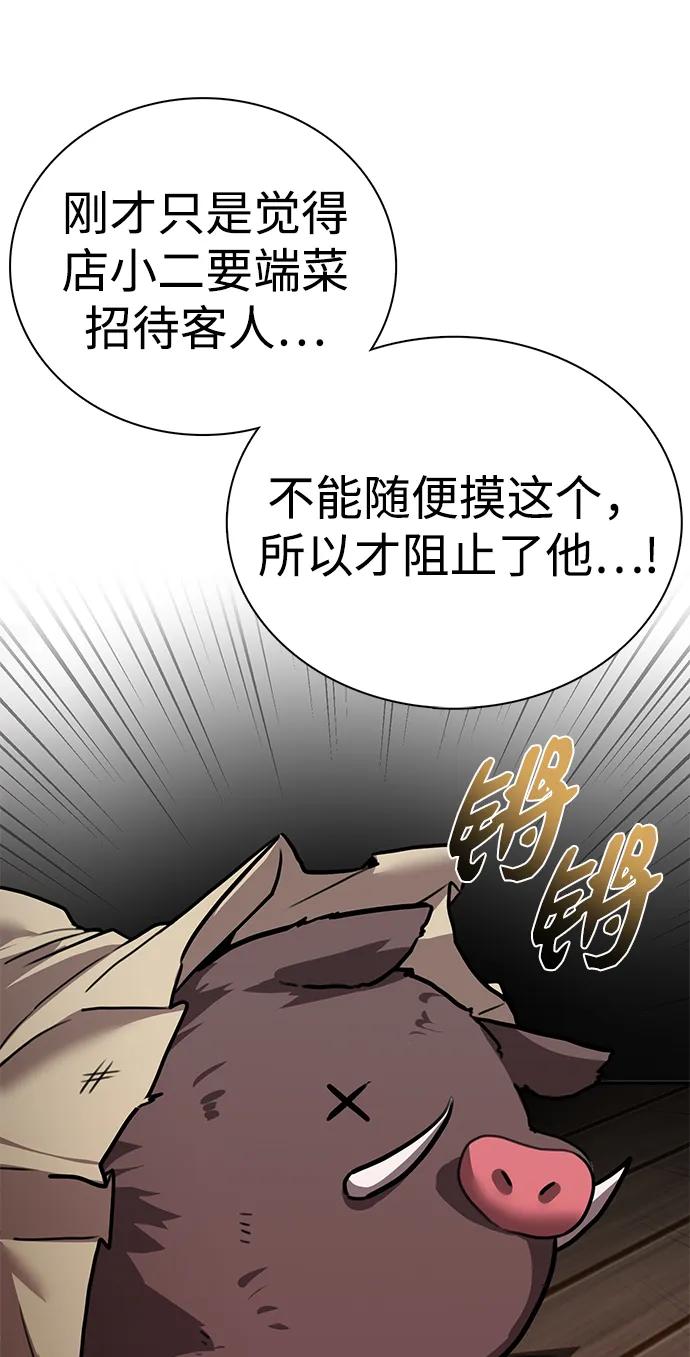 第1话 双子星(1)120