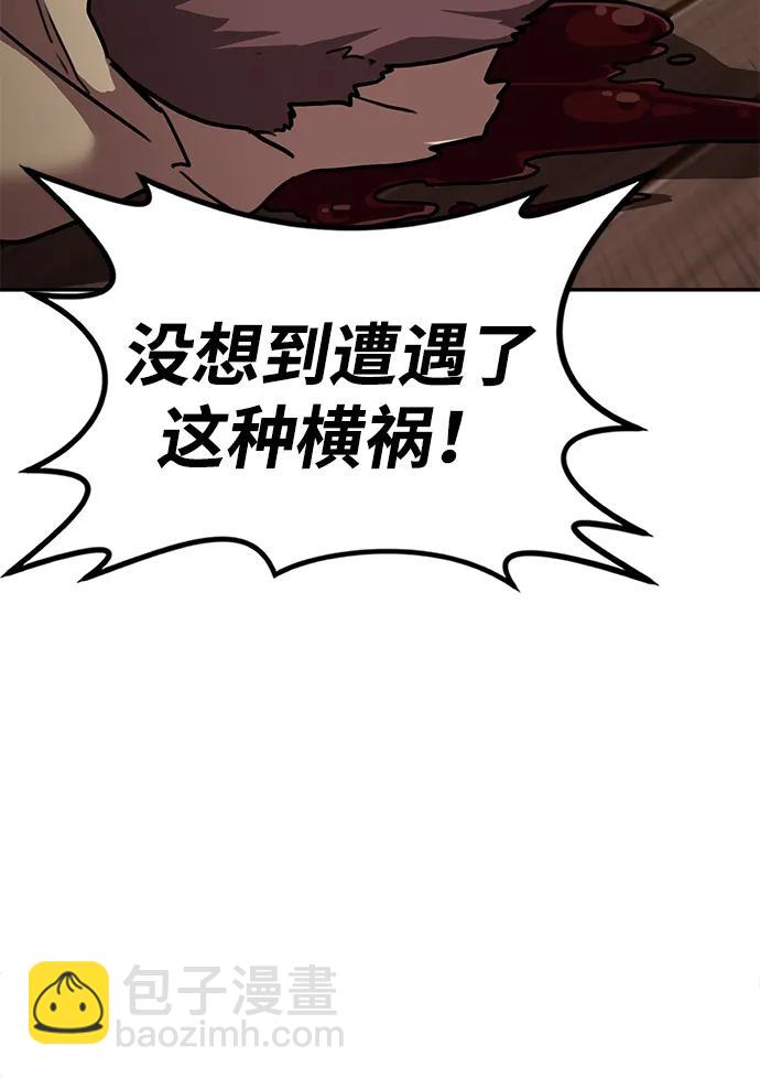第1话 双子星(1)121