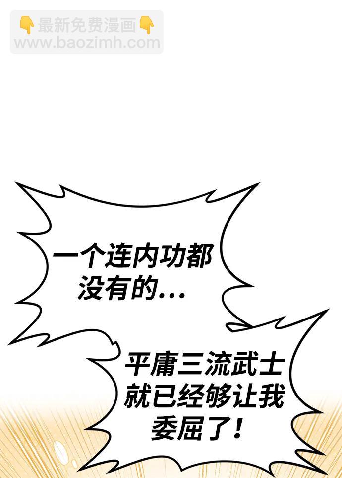 第1话 双子星(1)123