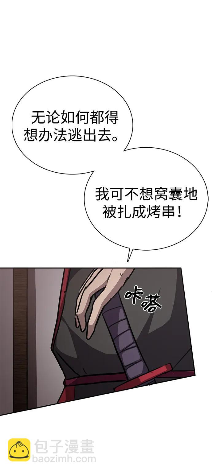 第1话 双子星(1)127