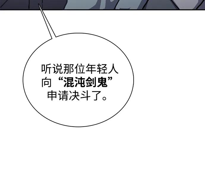 第1话 双子星(1)134