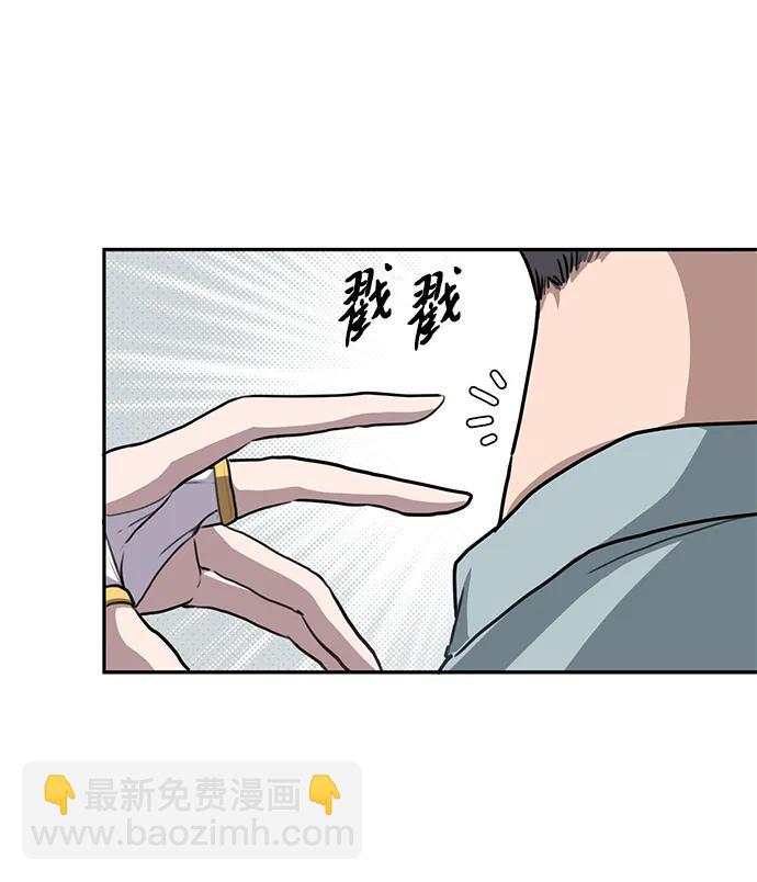 第1话 双子星(1)135