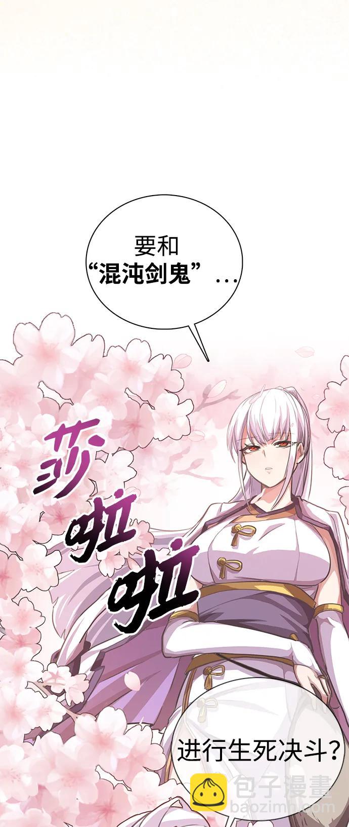 第1话 双子星(1)138