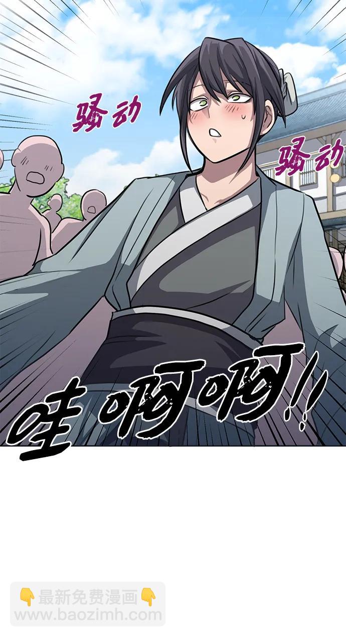 第1话 双子星(1)140