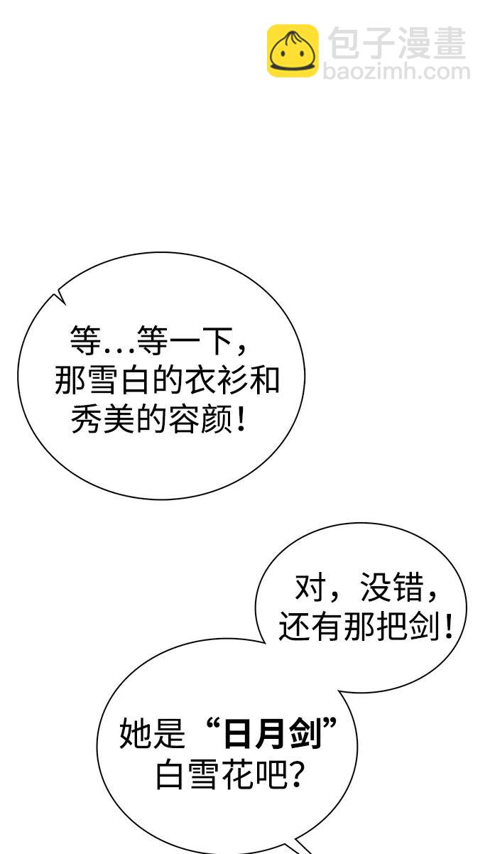 第1话 双子星(1)141