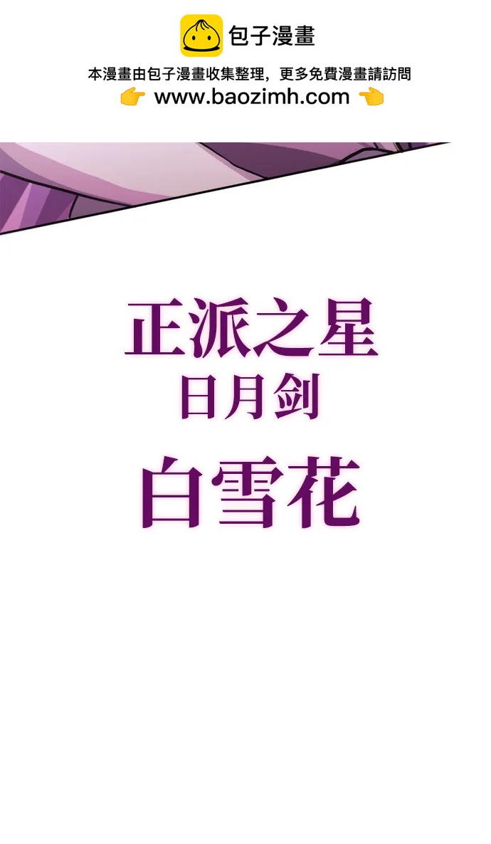 第1话 双子星(1)145