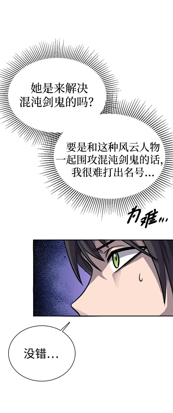 第1话 双子星(1)146