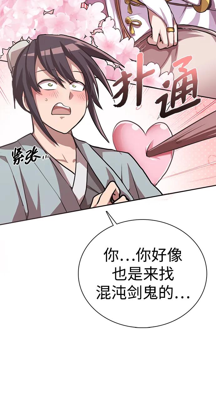 第1话 双子星(1)150