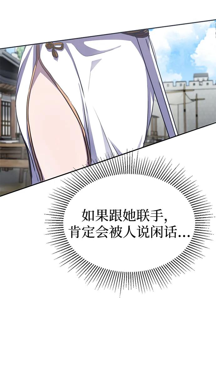 第1话 双子星(1)151