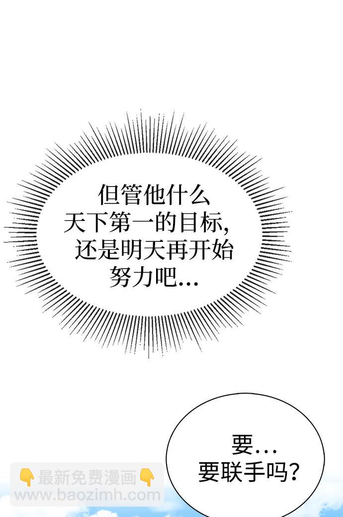 第1话 双子星(1)152
