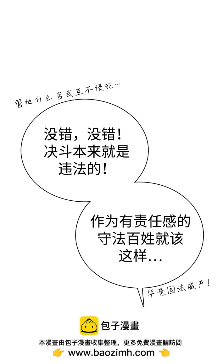 第1话 双子星(1)157