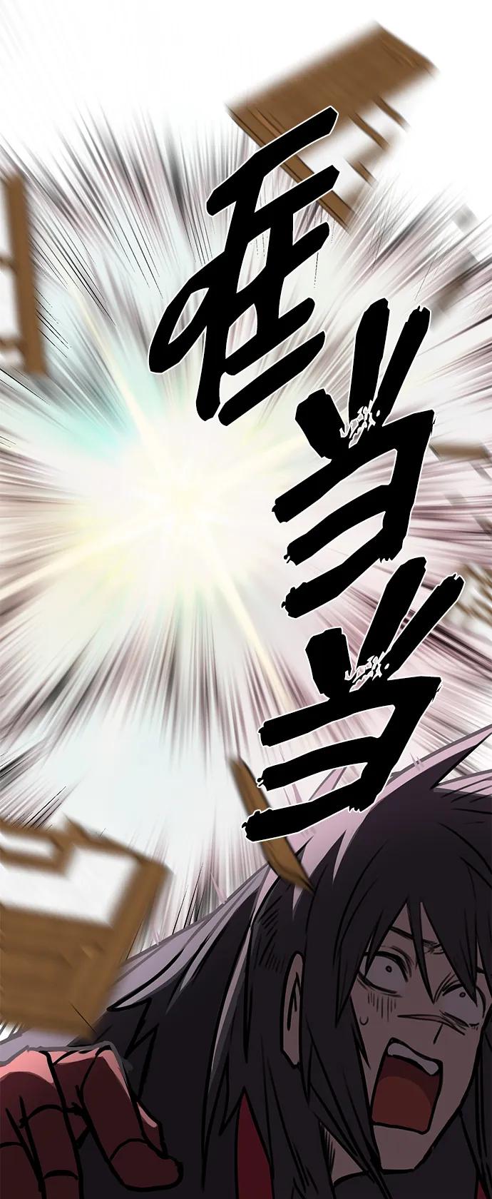 第1话 双子星(1)163